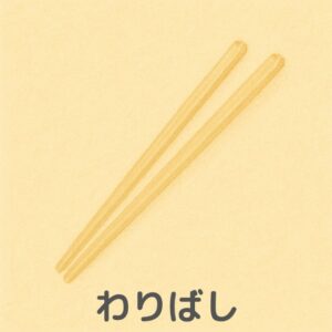 巧緻性の練習道具「わりばし」のイラスト